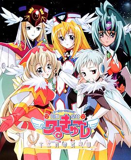 电影：圆盘皇女 十二月夜想曲