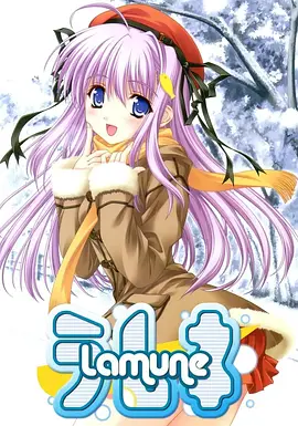 电影：波子汽水