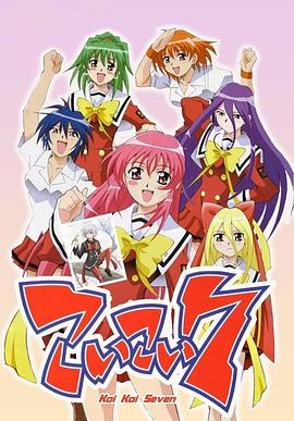 电影:美少女学院