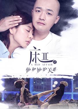 电影：熟悉的陌生人2017
