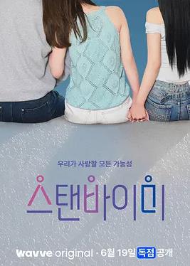 电影：StandBIMe