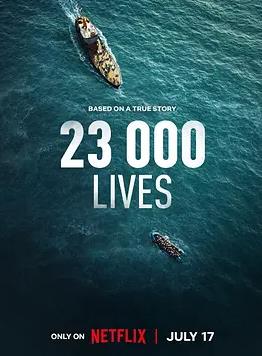 电影:23000条生命