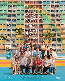电影：日落下的彩虹