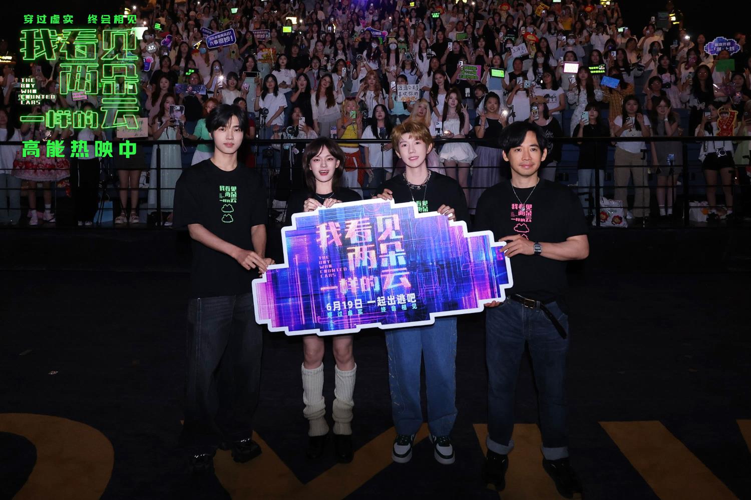 《我看见两朵一样的云》杭州分享会落幕 王源文淇解读人物内核