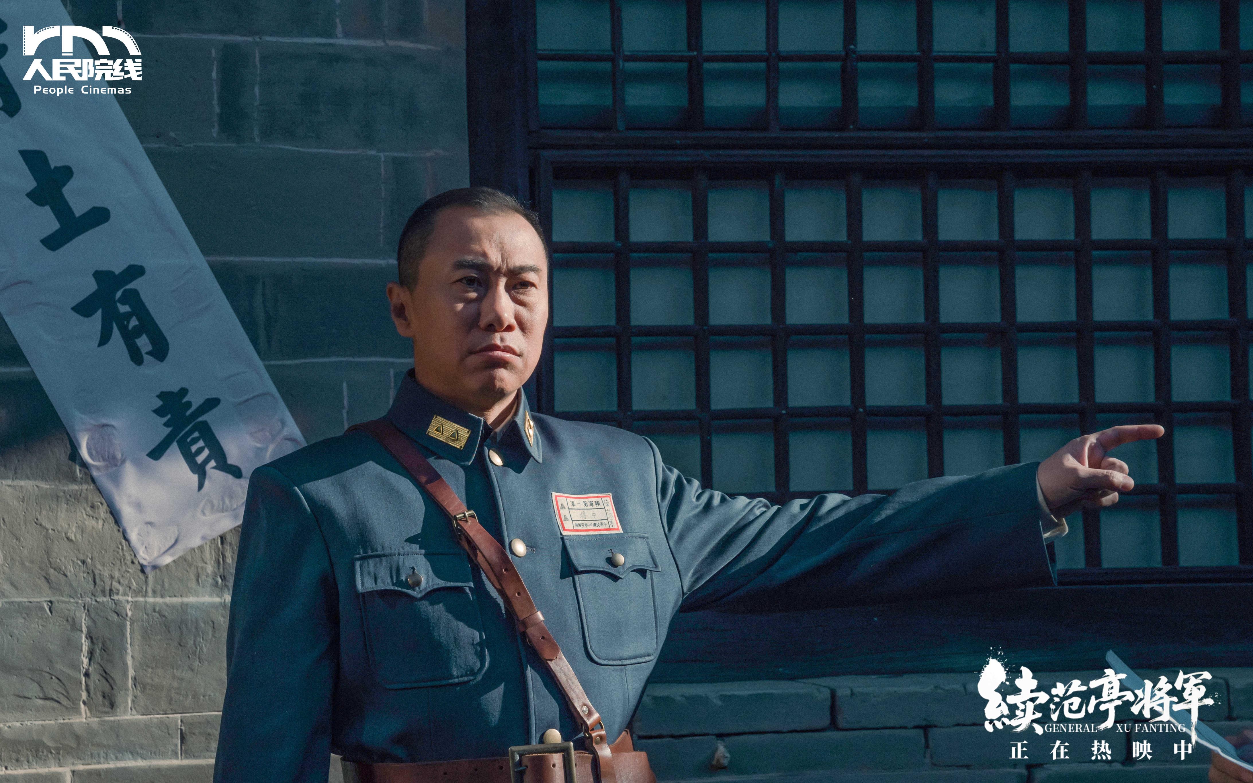 《续范亭将军》口碑持续升温:历史细节叩击人心